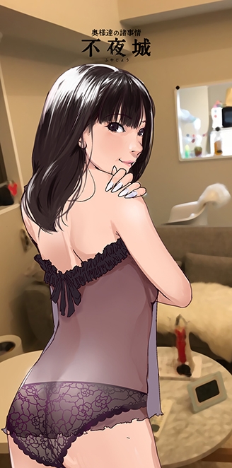 �]�{ �܂�(24)