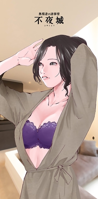 藤沢 さや(40)
