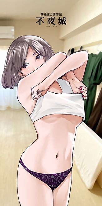 西山かんな(28)