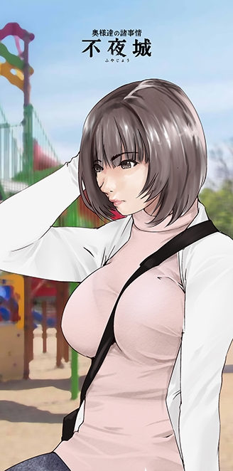 塚本あみ(40)