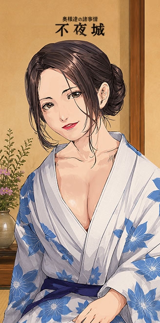 白石いちか(33)
